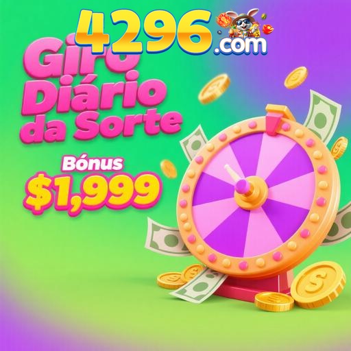 4296 Rebate